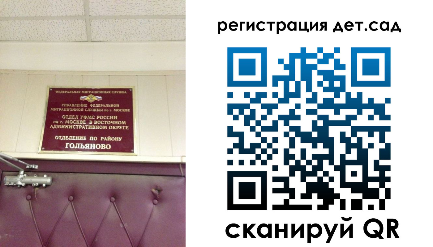 временная регистрация собственник в Камчатском крае
