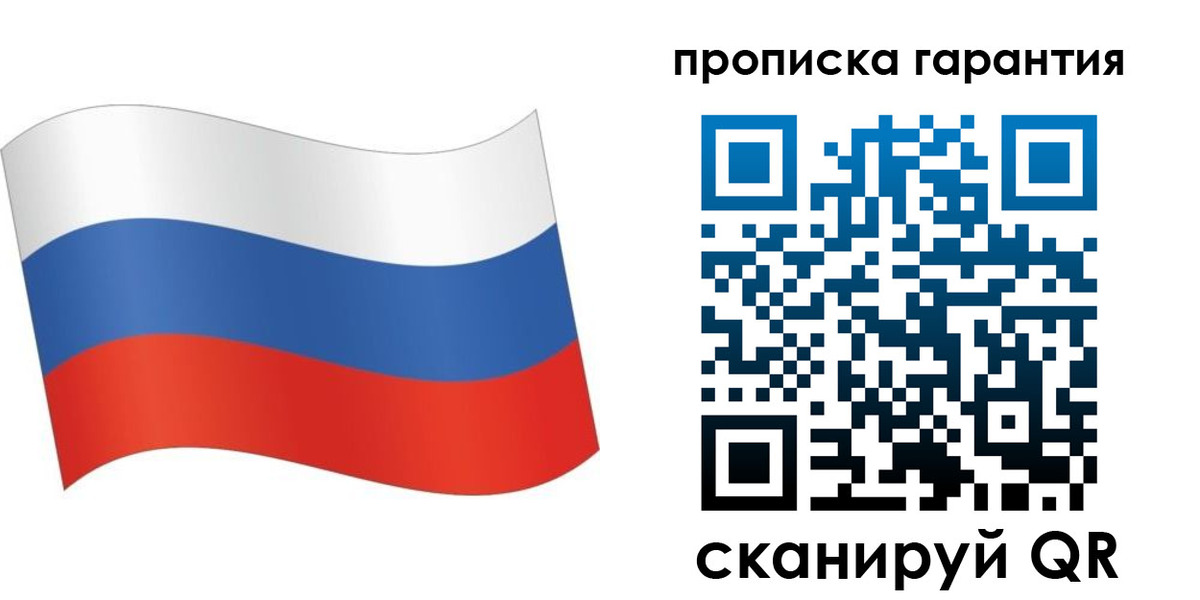 прописка 2025 в Камчатском крае