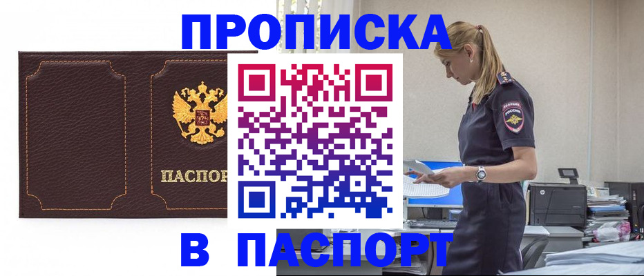 миграционный учет в Камчатском крае