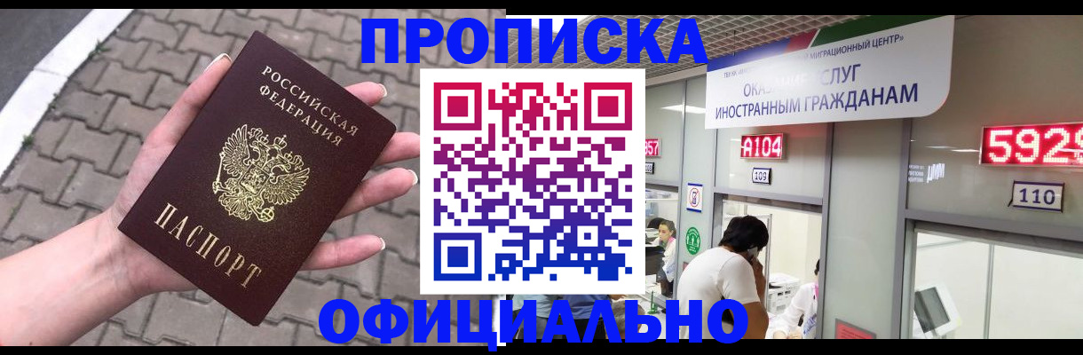 регистрация для школы в Камчатском крае
